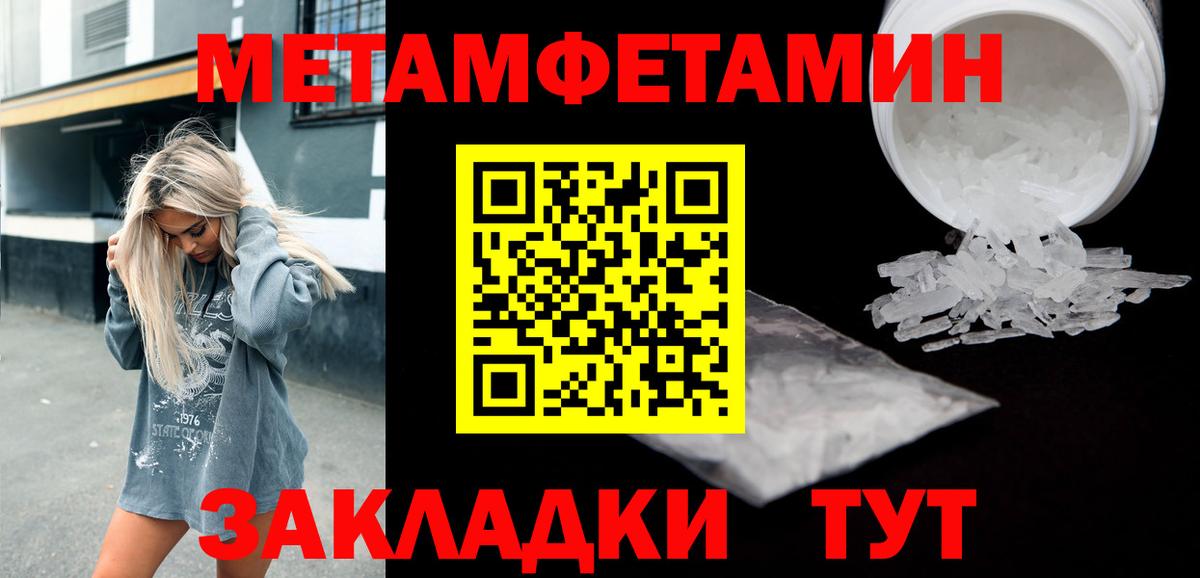 Amphetamine Розовый  Вход с VPN  Наро-Фоминск 