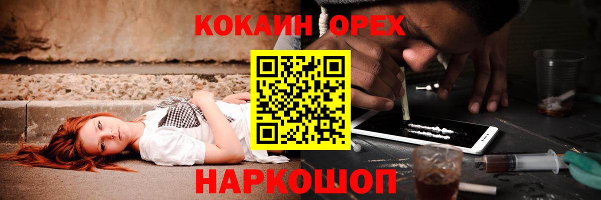 COCAIN Fish Scale  Cocaine Эквадор  Вход с VPN  купить закладку  Наро-Фоминск 