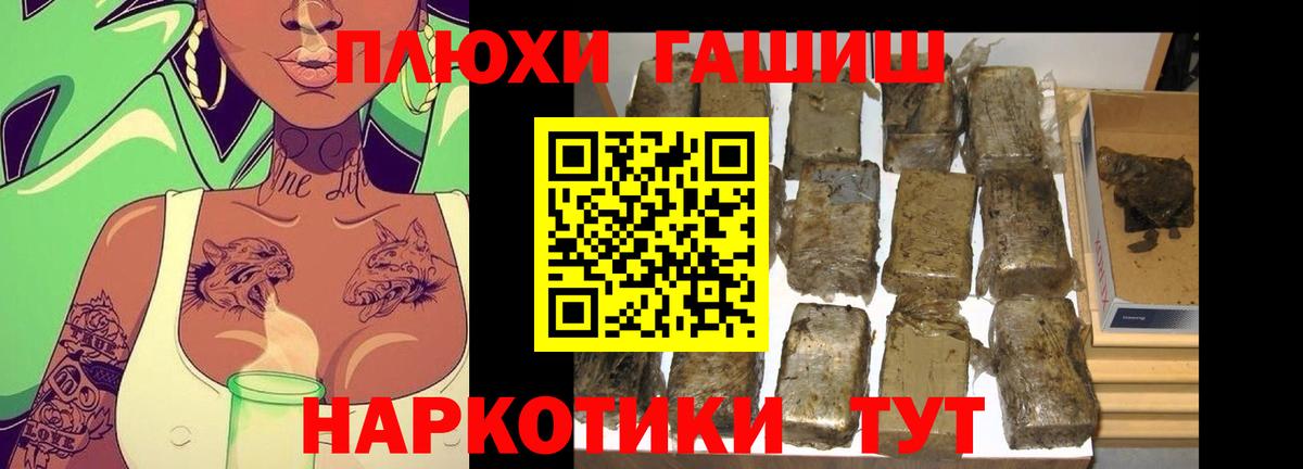 ГЕРОИН  Экстази  Вход с VPN  МЕФ   Наро-Фоминск  Канабис  Cocaine 