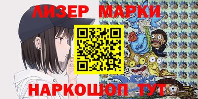 PSILOCYBIN Будённовск
