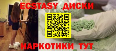 PSILOCYBIN Будённовск