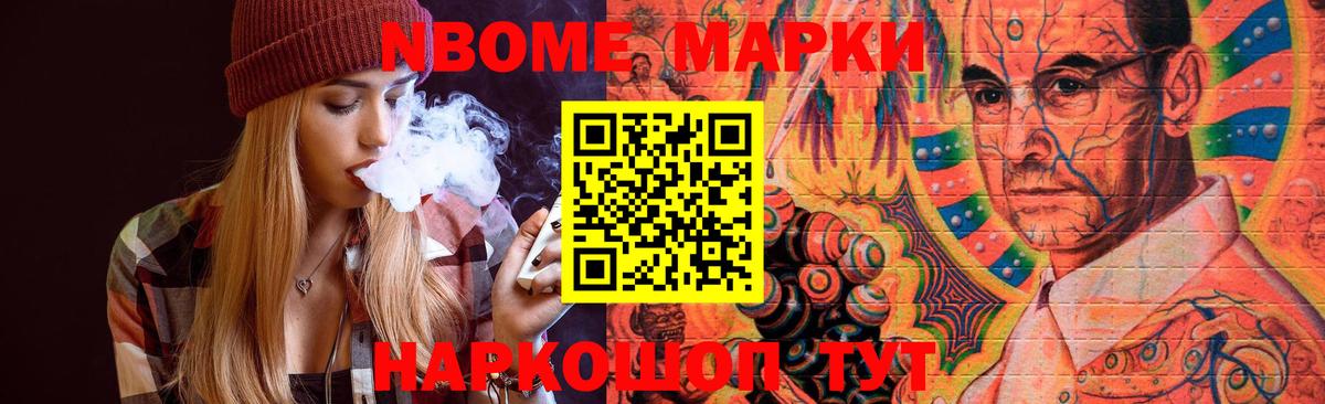 Наро-Фоминск  Лсд 25 экстази кислота  Вход с VPN  ЛСД экстази  Лсд 25 экстази ecstasy 