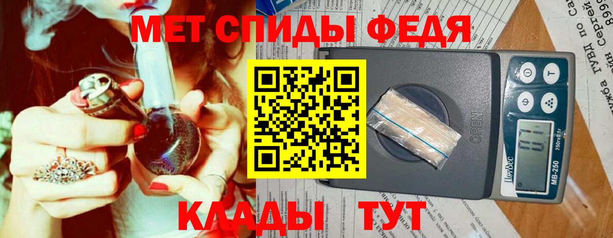 Наро-Фоминск  Метамфетамин Methamphetamine  Вход с VPN 
